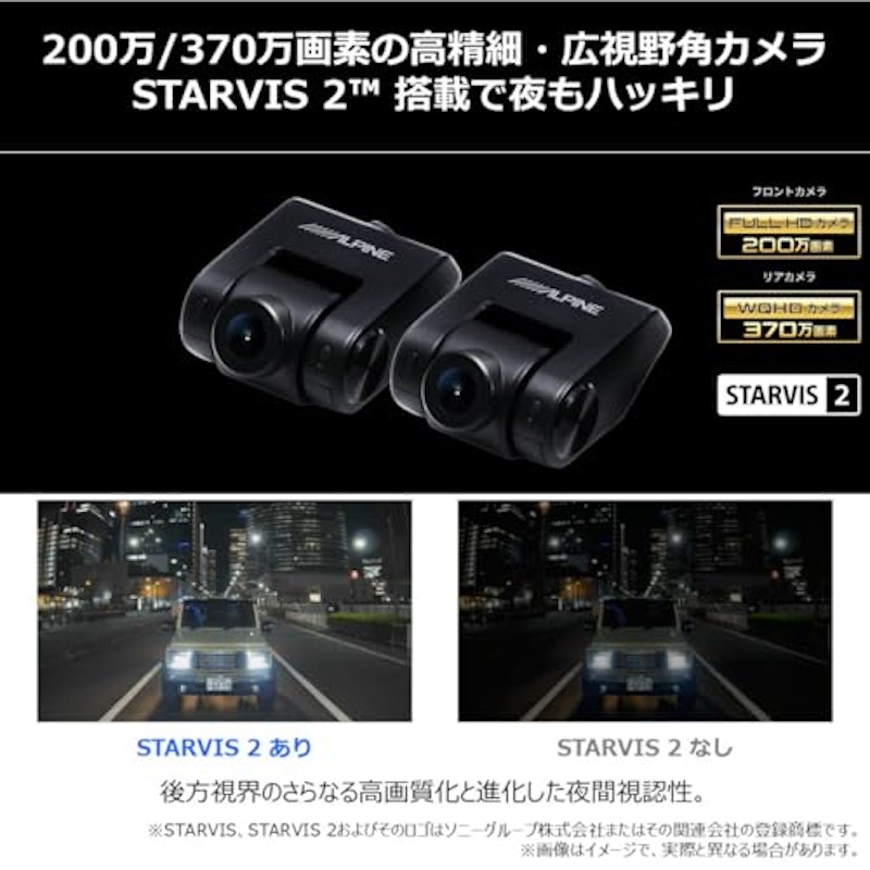 ドライブレコーダー搭載 12型デジタルミラー 5