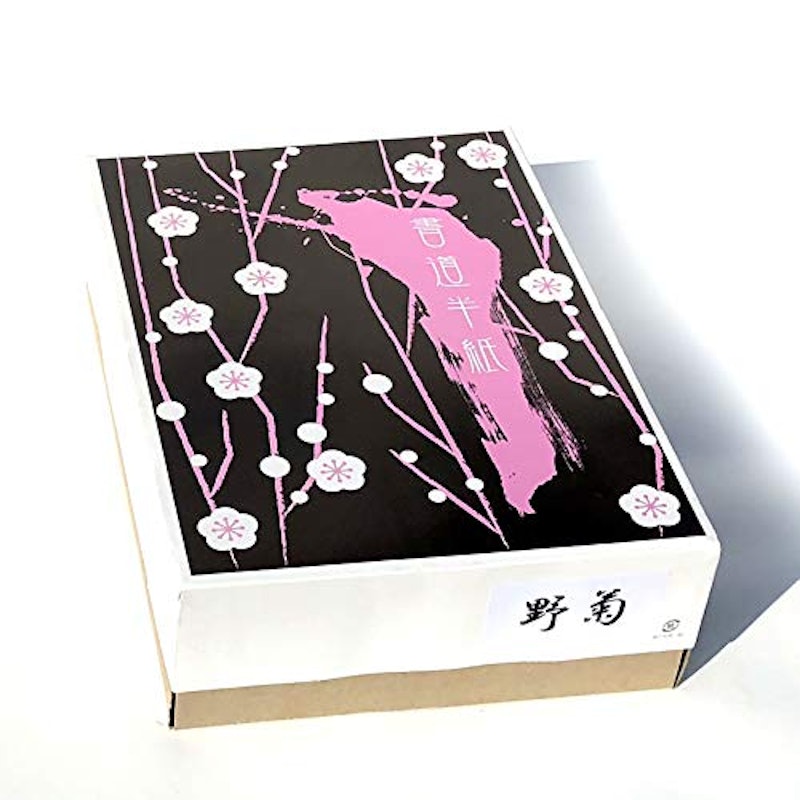 書道半紙 野菊 1