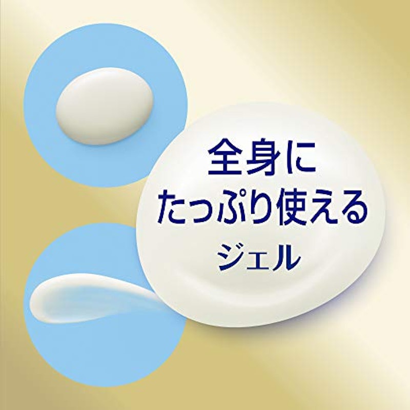 ニベアUV ディープ プロテクト&ケア エッセンス 8