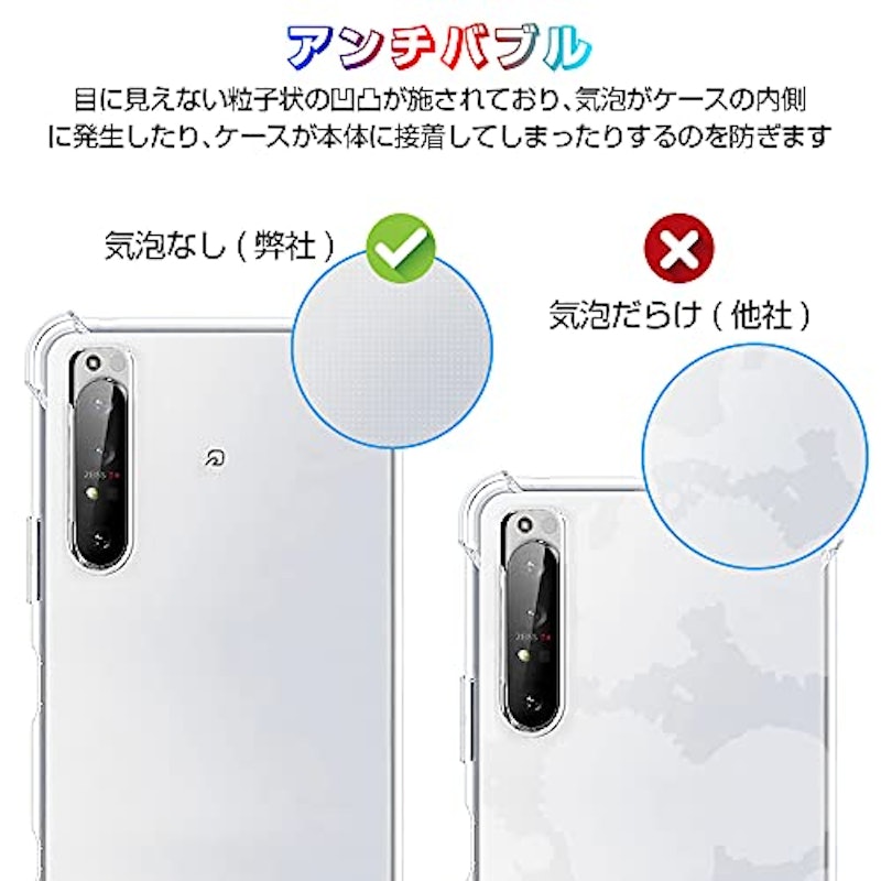クリアケース 5