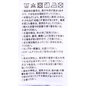 MTG NEWPEACE リカバリーパジャマセット(ロング)を検証レビュー!リカバリーパジャマの選び方も紹介 5