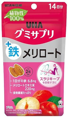 グミサプリ 1