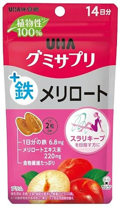 グミサプリ 1
