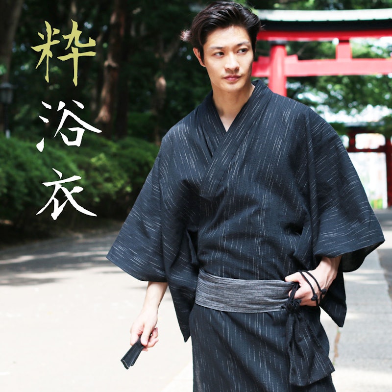 21年 男性甚平 和装部屋着のおすすめ人気ランキング選 Mybest 21年 男性甚平 和装部屋着のおすすめ人気ランキング選 Mybest