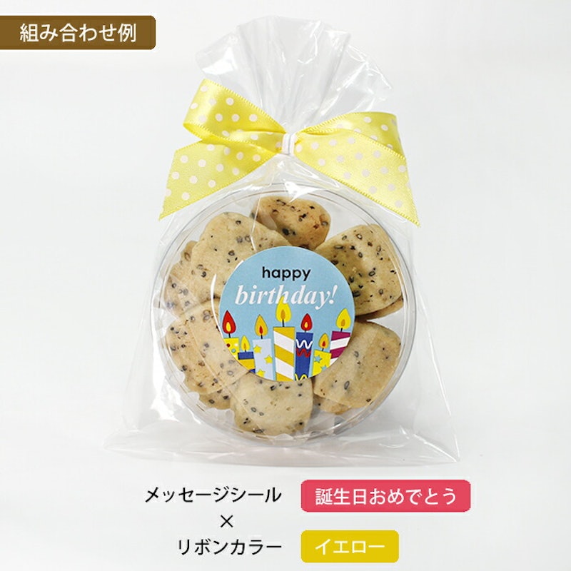 NPO法人工房ラピールさんの手作りプチクッキー 6