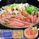 伝食 カット生ずわい蟹 1