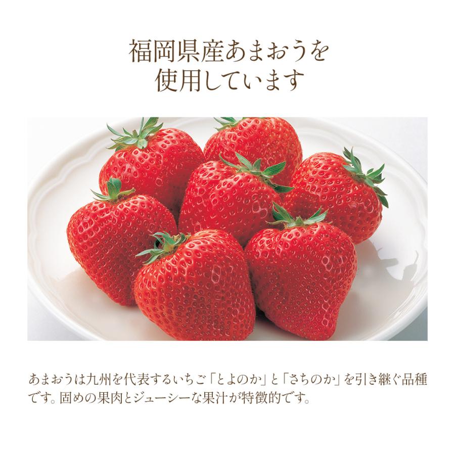 福岡県産冷凍いちご あまおう 3