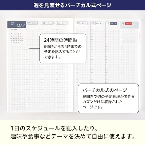 安い 手帳 バーチカル 一 日 一 ページ