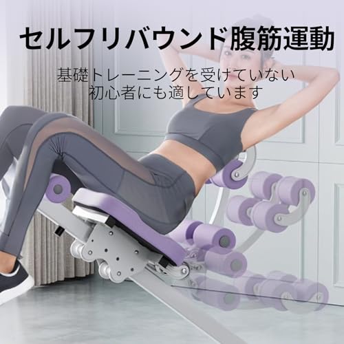多機能腹筋マシン 3