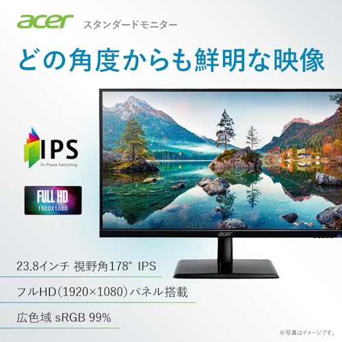 23年11月購入 Acer モニター 23.8インチ フルHD EK241Y Acer 23.8インチモニター EK241YGbiを検証レビュー！ゲーミング