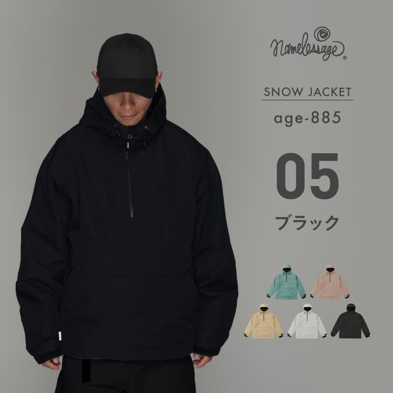 ジャケット 5