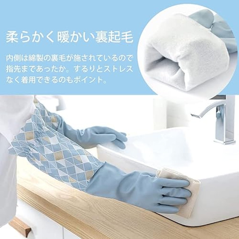 ゴム手袋 4