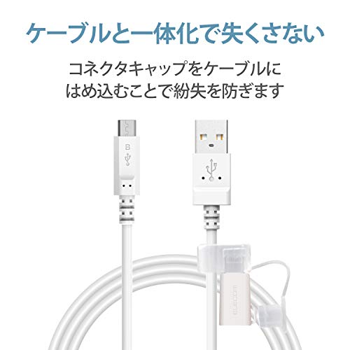 Lightning変換アダプタ 7