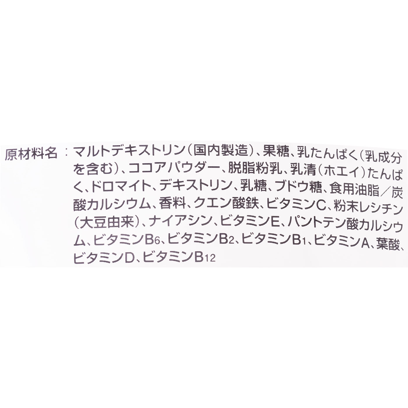 ウェイトゲインアドバンス ミルクチョコ 6