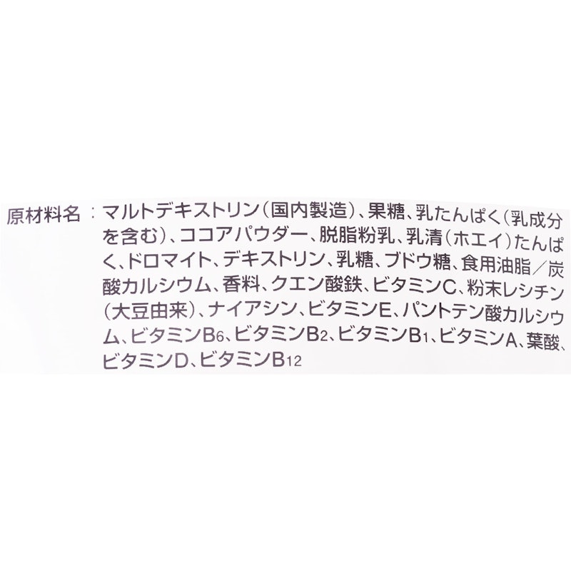 ウェイトゲインアドバンス ミルクチョコ 6