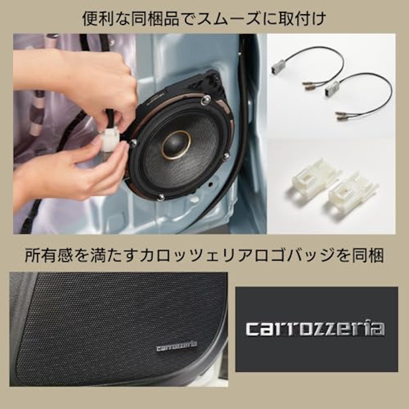 17cmコアキシャル2ウェイスピーカー 5