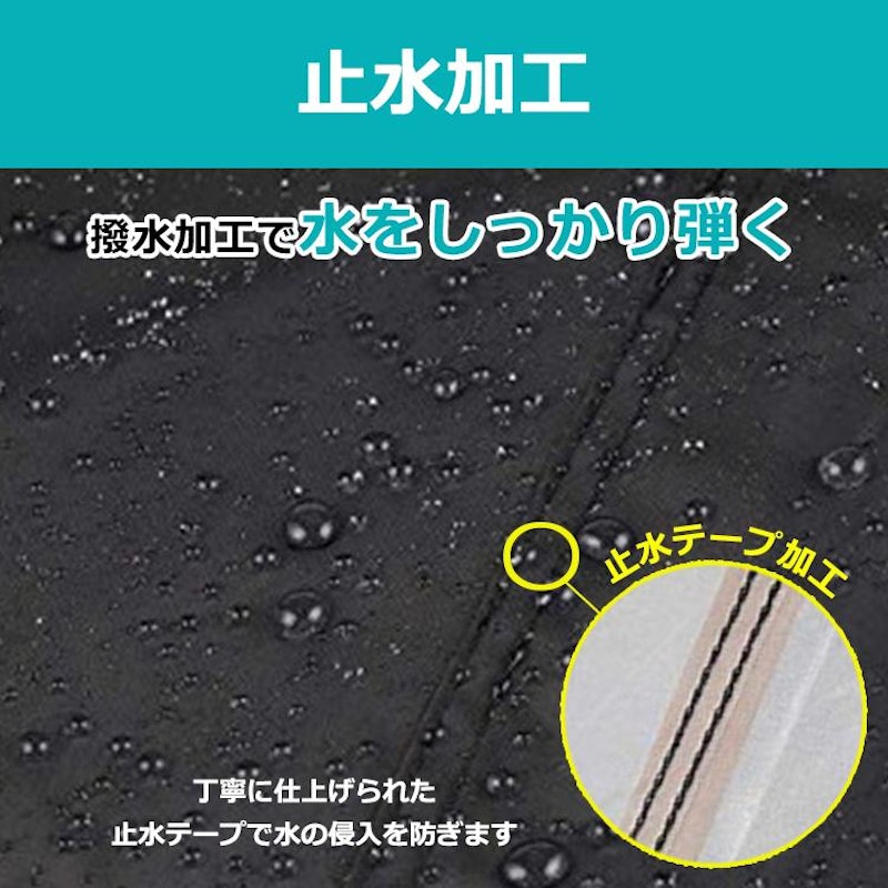 バイクカバー 6