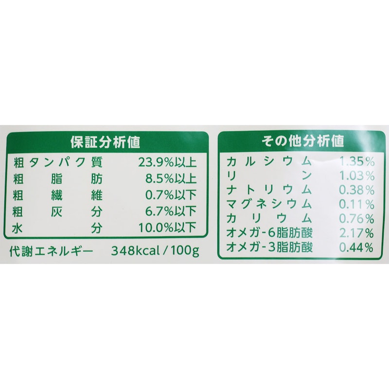 チキン ドライタイプ 3