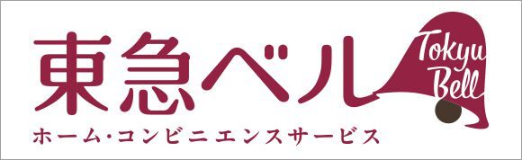 東急ベル 1