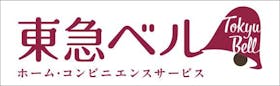 東急 東急ベルを検証レビュー!浴室クリーニングの選び方も紹介 1