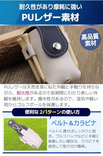 ゴルフボールケース 4