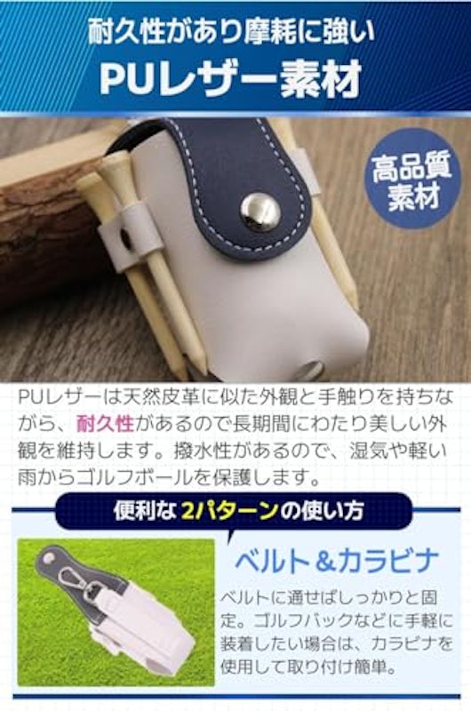 ゴルフボールケース 4