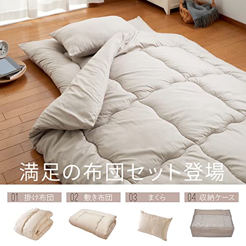 ホコリの出にくい洗える布団セット 3