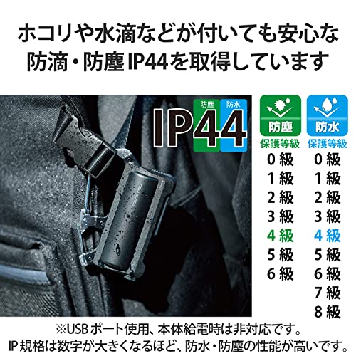 カラビナ付きモバイルバッテリー 4