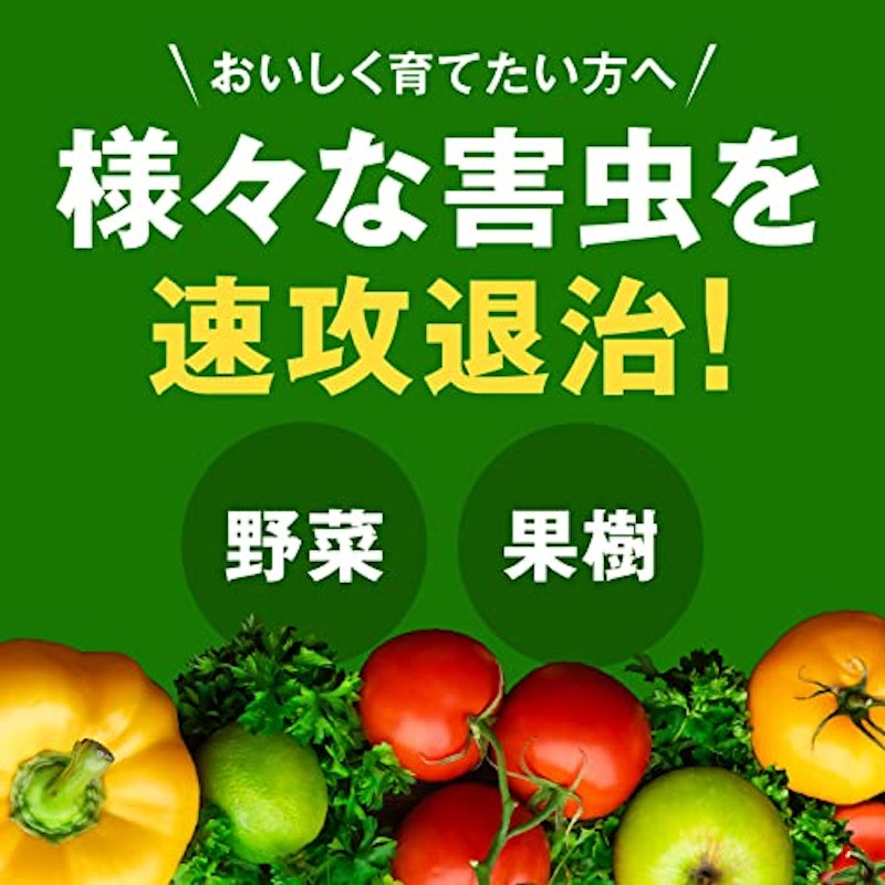 野菜うまし 3
