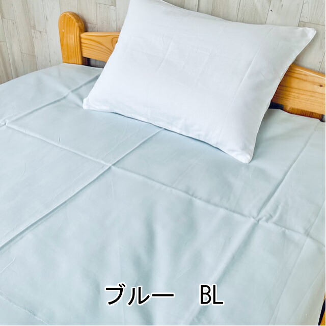 ワンタッチシーツ 2