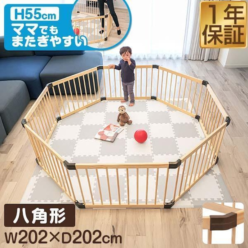 木製ベビーサークル 八角形 1