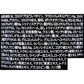 ソーシャルテック チャップアップシャンプーの口コミ・評判は?実際に使ってよい点・気になる点を徹底レビュー! 2