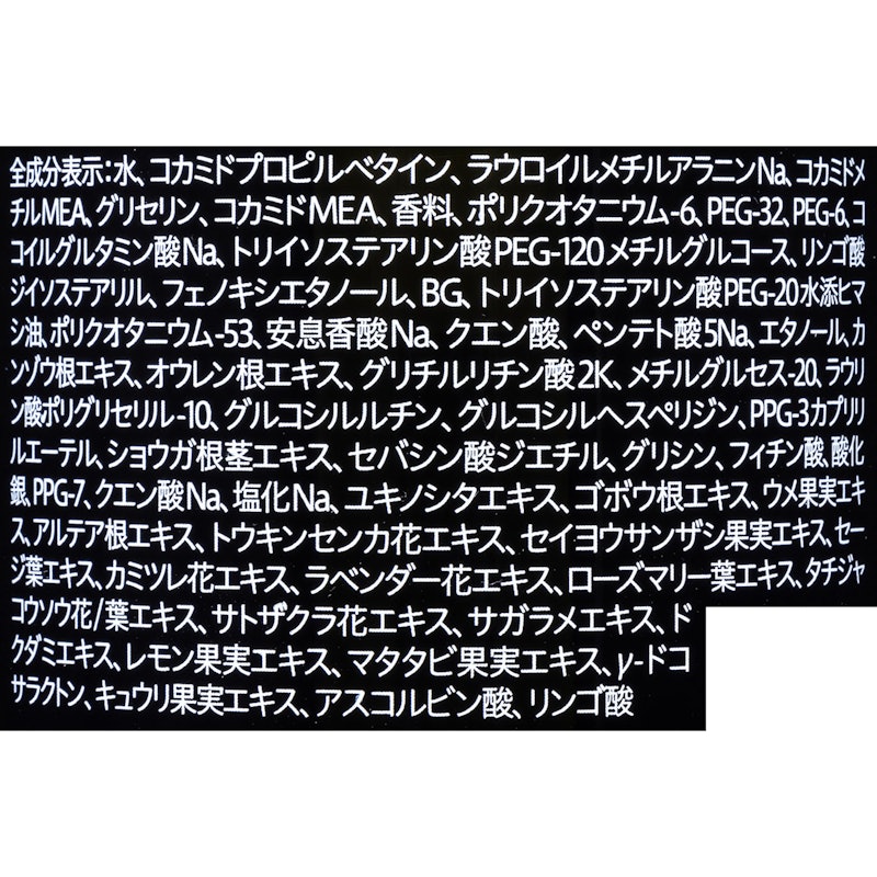 チャップアップシャンプー 2