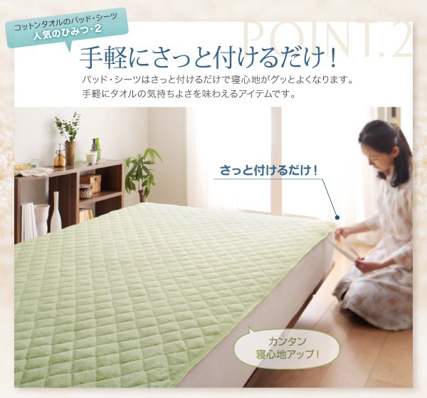 ボックスシーツ 6