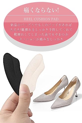 靴ずれ防止パッド 3