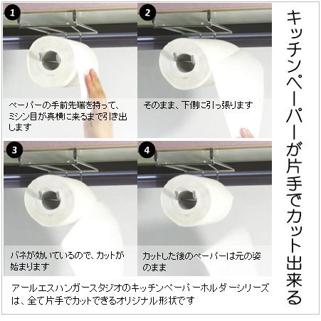 ステンレスのペーパータオルホルダーのおすすめ人気ランキング【2024年】 | マイベスト