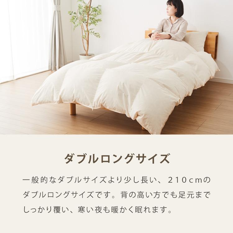 ダブルサイズの掛け布団のおすすめ人気ランキング【2026年2月】 | マイ