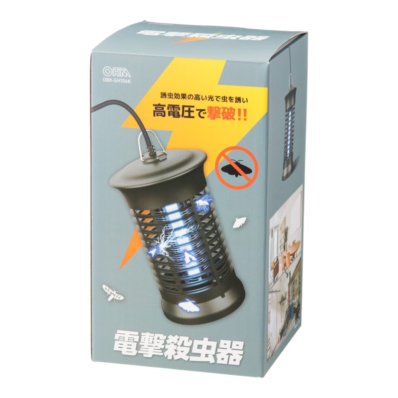 電撃殺虫器 2
