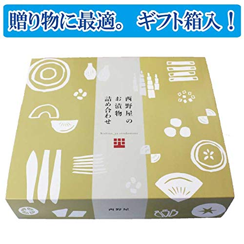 お漬物6種詰め合わせ「喜」 2
