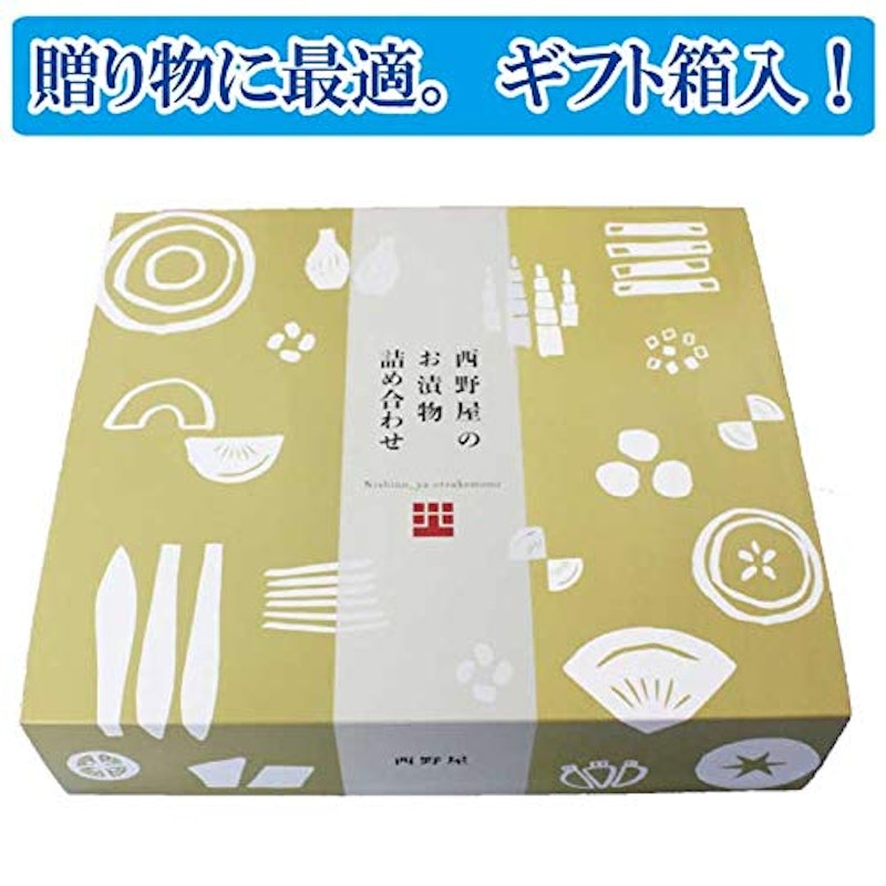 お漬物6種詰め合わせ「喜」 2