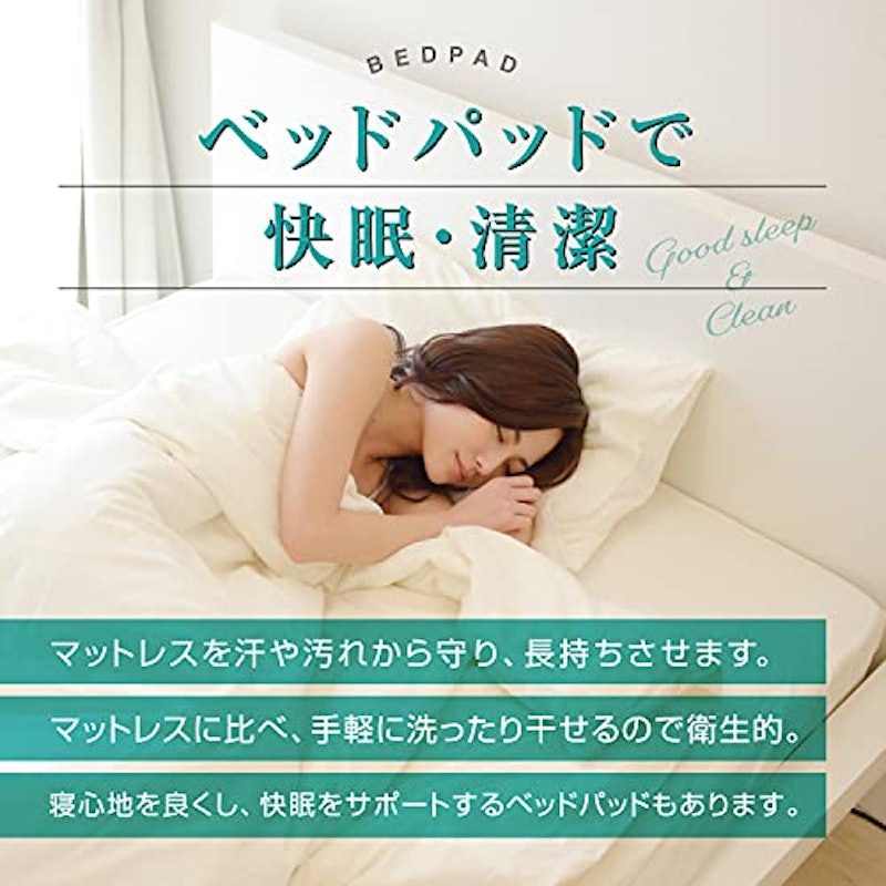 オールシーズンメッシュパッド 3