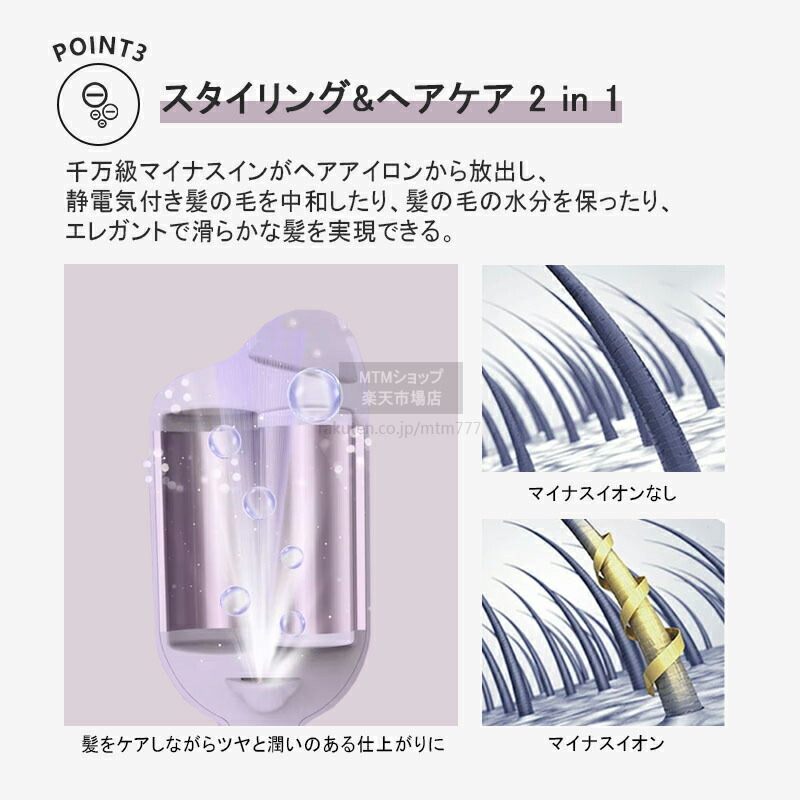 カールアイロン 7