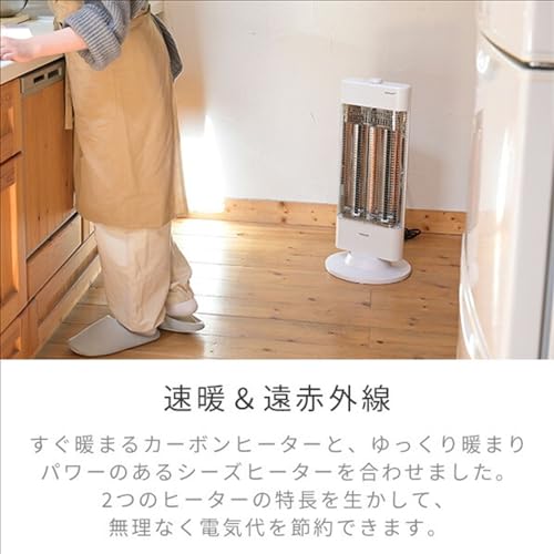 ハイブリットヒーター 3