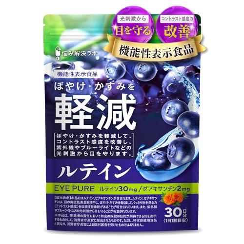 EYE PURE 1