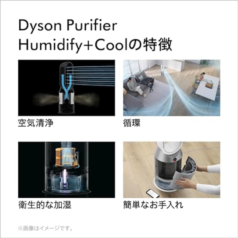 Purifier Humidify + Cool 2