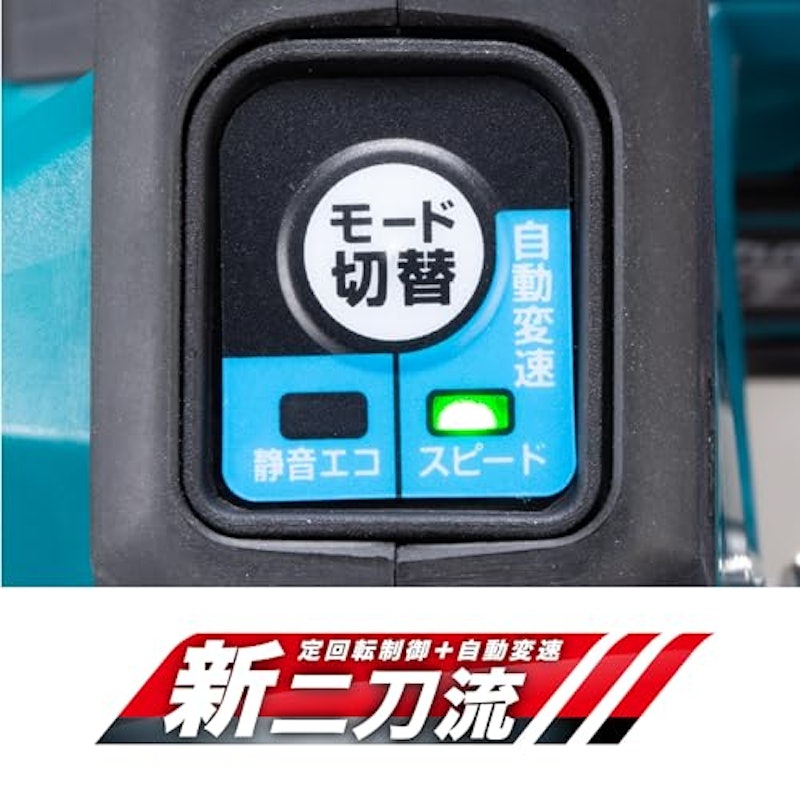 充電式防じんマルノコ 3