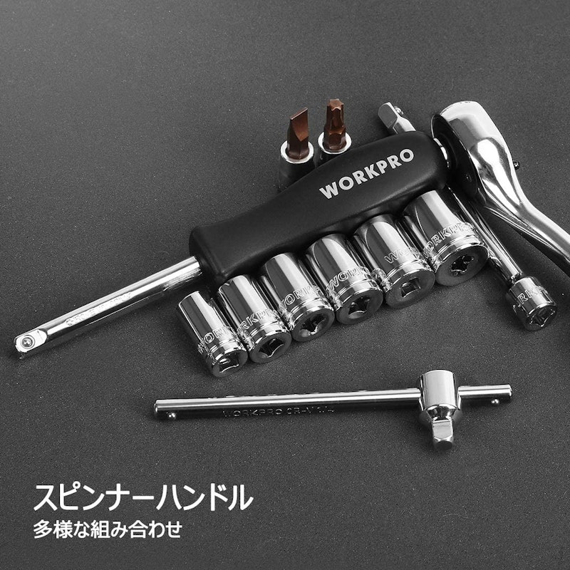 ソケットレンチセット 4