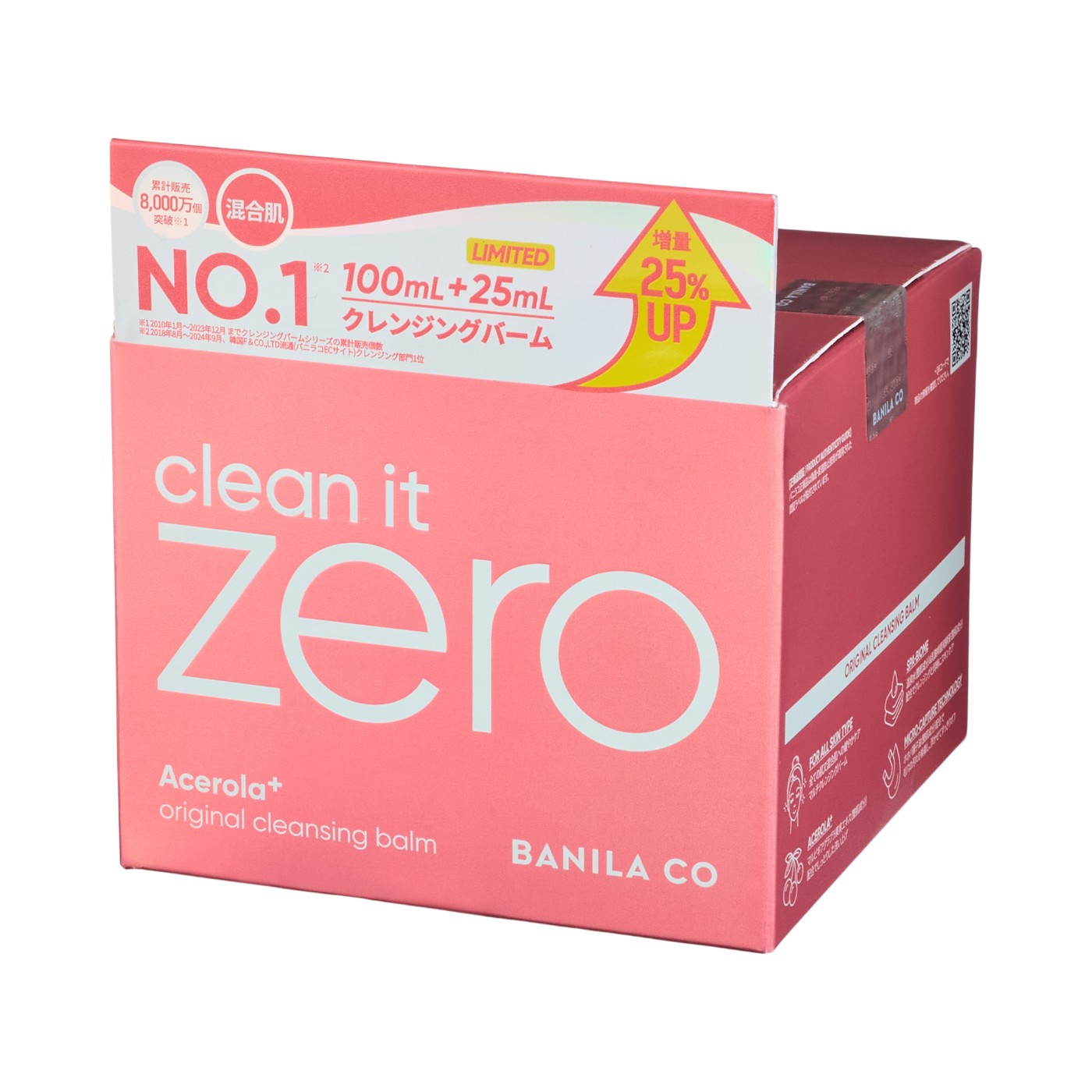 BANILA CO バニラコクリーンイットゼロ クレンジングバーム O