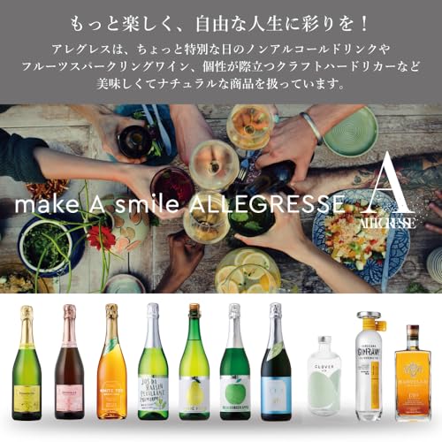 ラルチザンデュテ ゴールデンスターティー 3