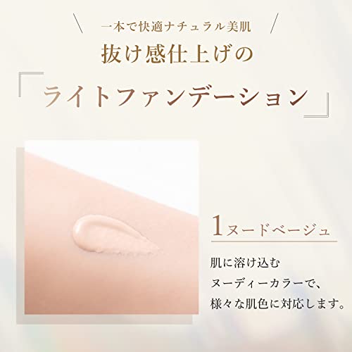 ナチュラル メーキャップ クリーム UV 2